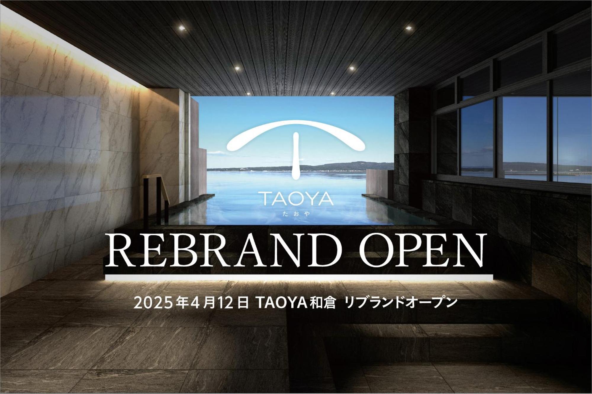 Taoya Wakura Hotel Nanao Exterior photo